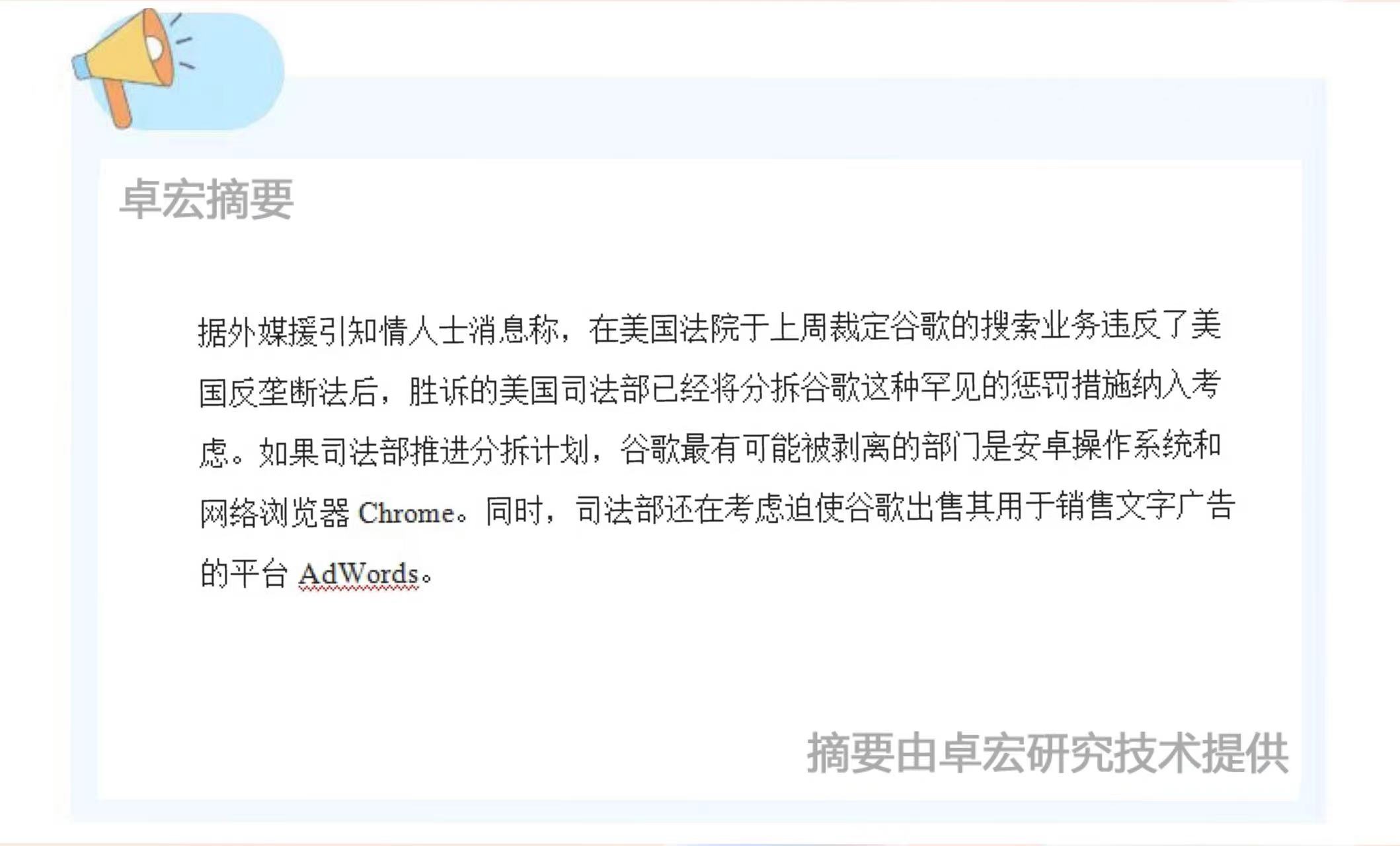 微信图片_20240814092426.jpg