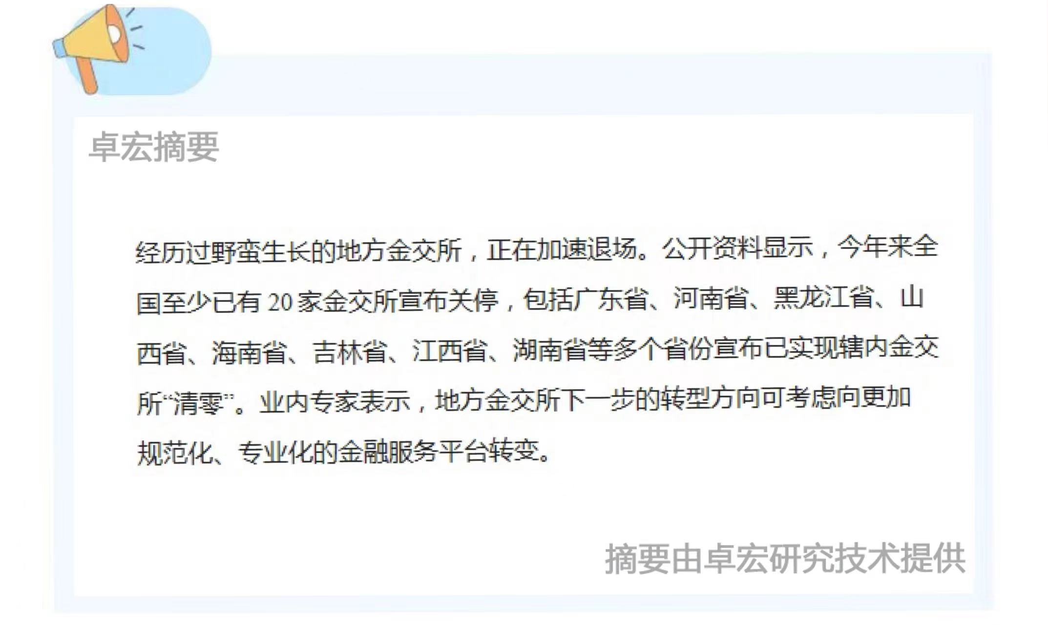 微信图片_20240814093924.jpg