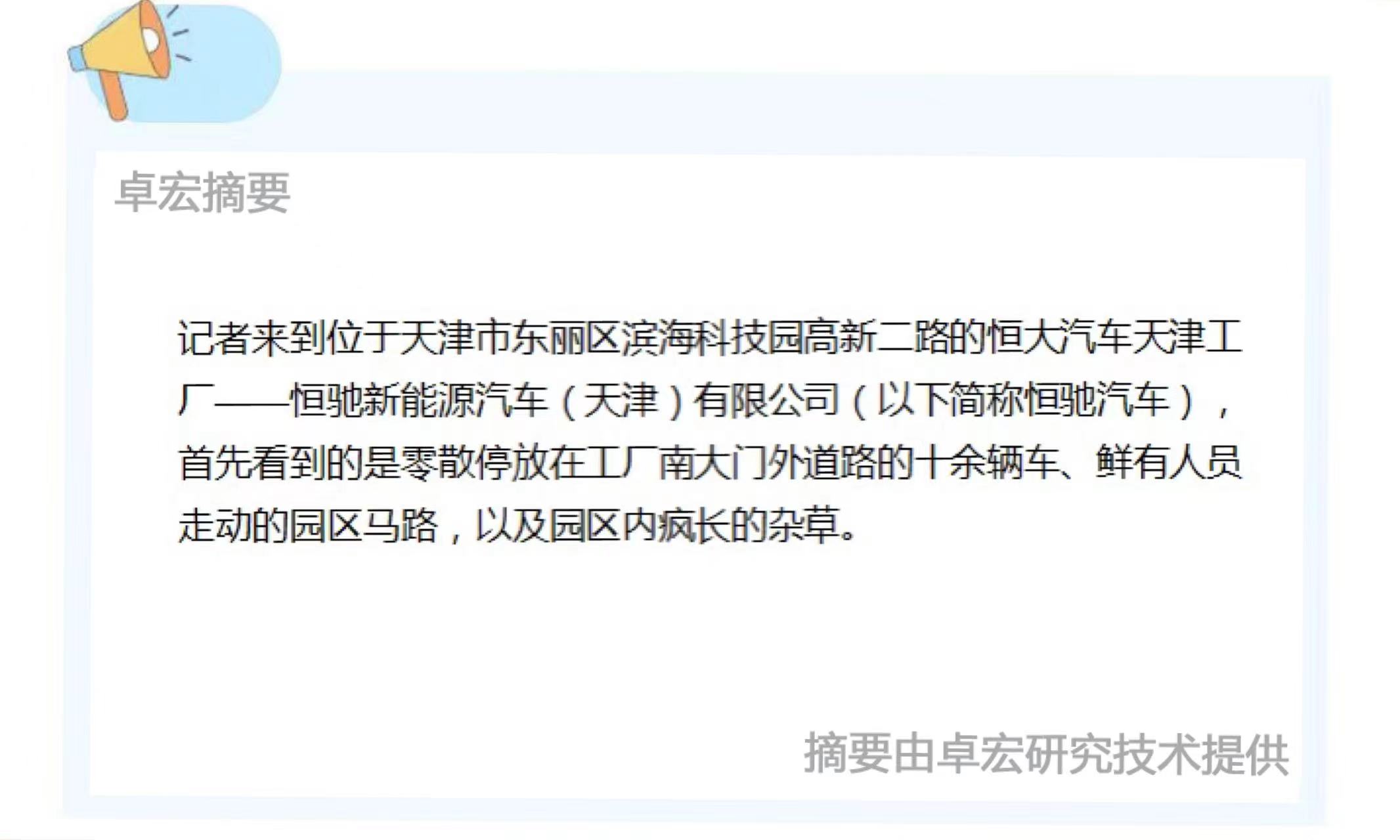 微信图片_20240814142218.jpg