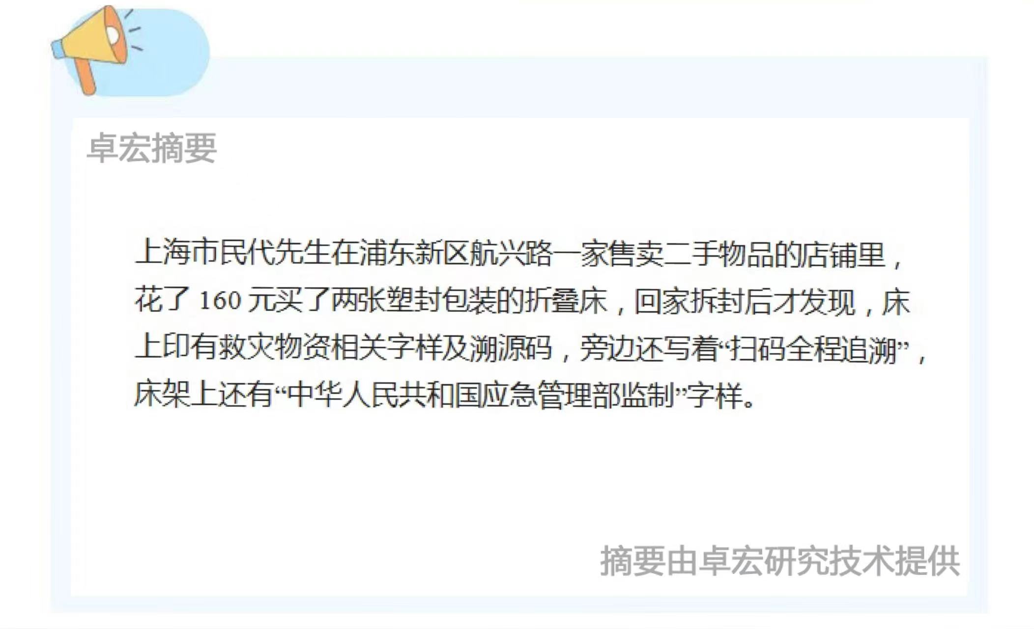 微信图片_20240814153749.jpg