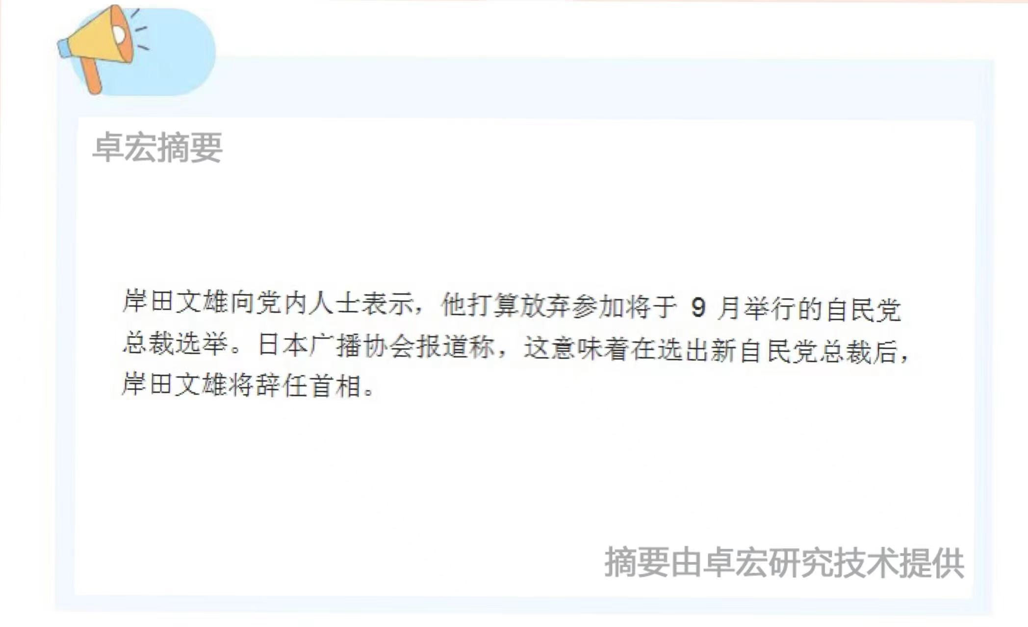 微信图片_20240815091604.jpg