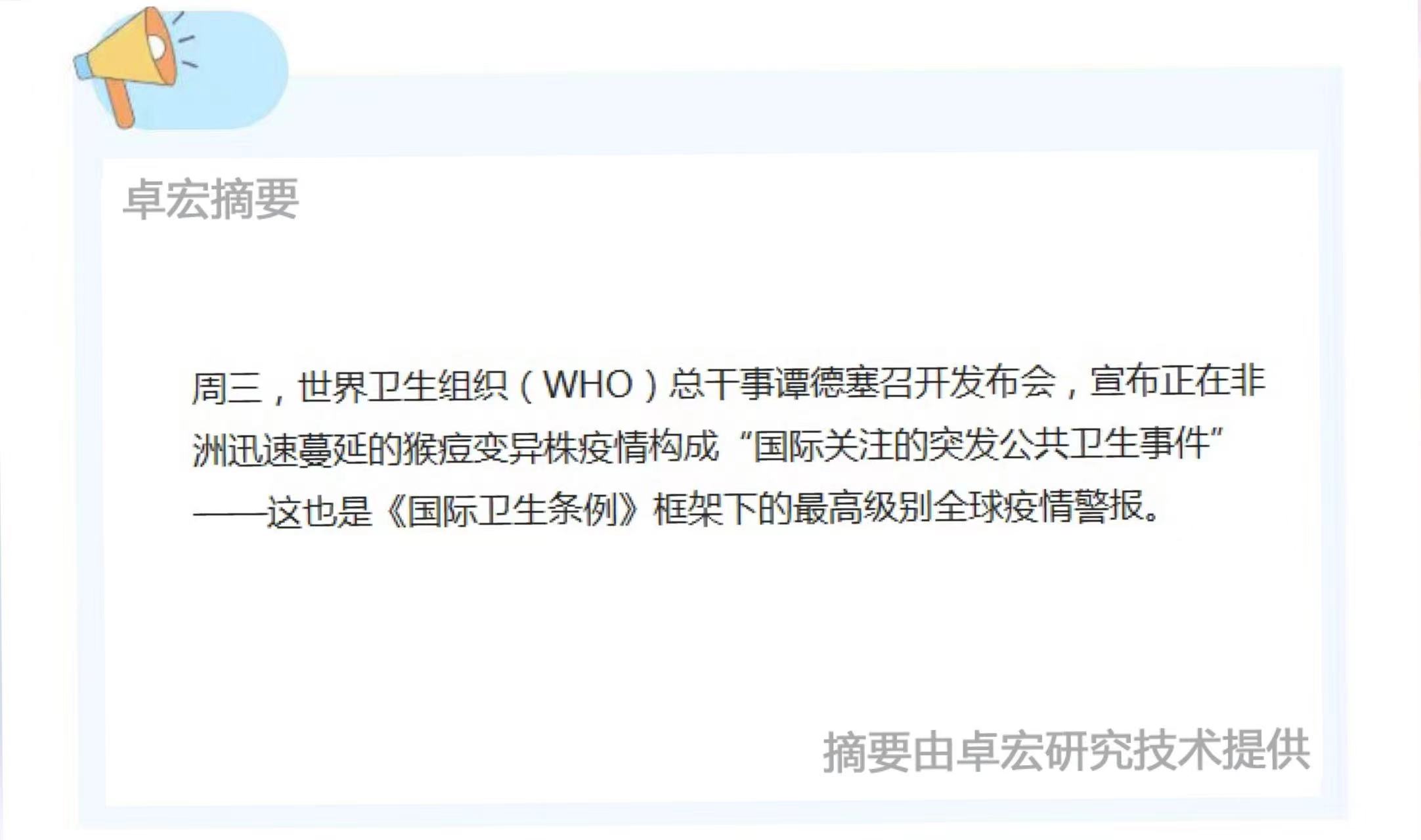 微信图片_20240815095932.jpg