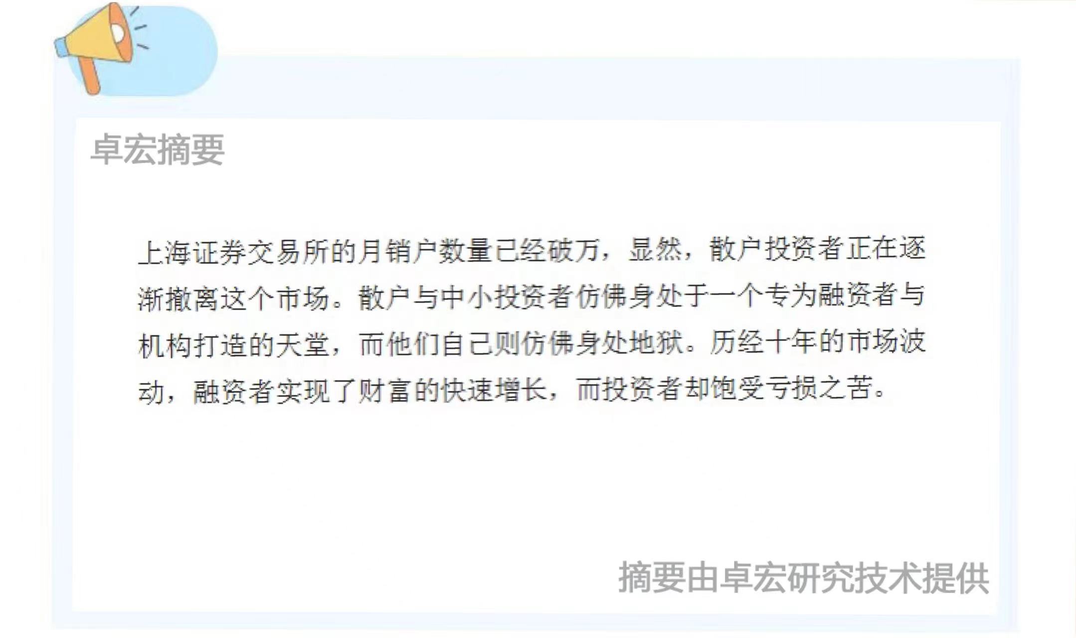 微信图片_20240815090744.jpg