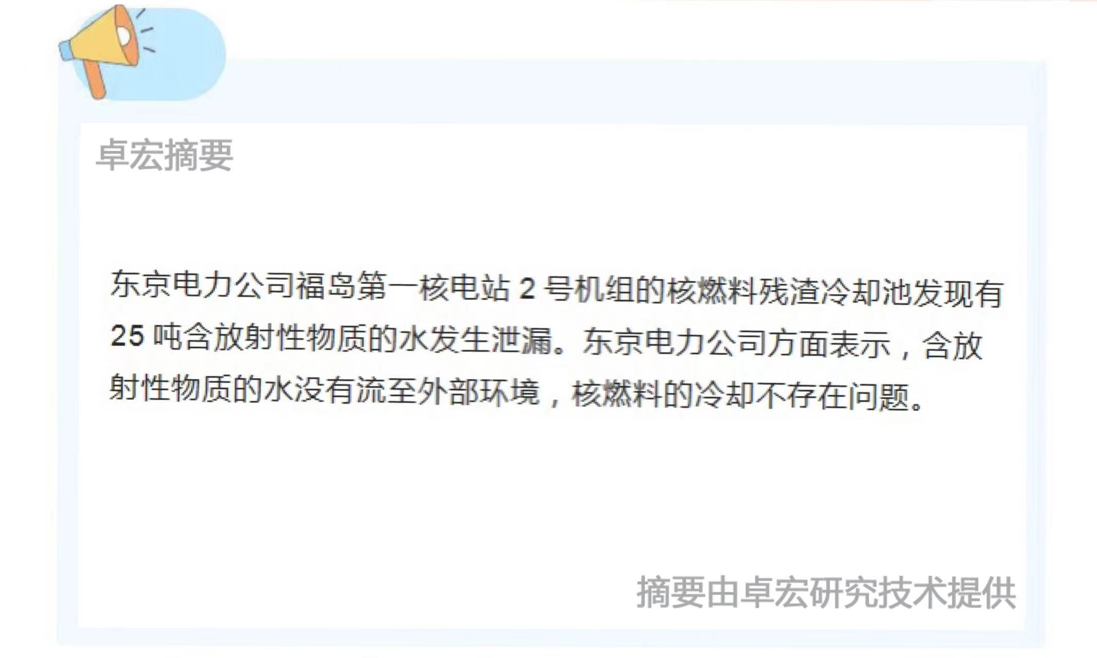 微信图片_20240815115852.jpg
