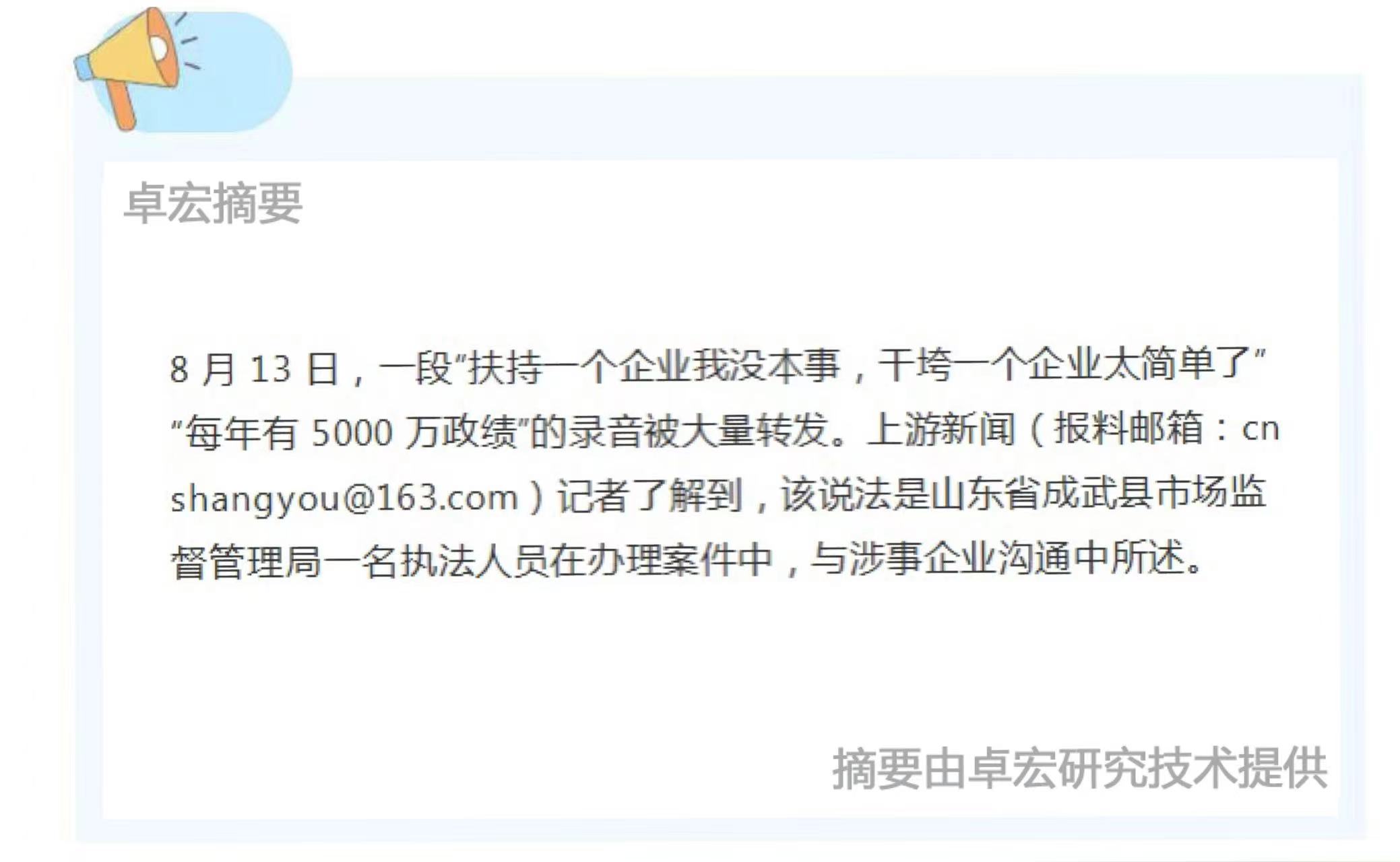 微信图片_20240815141934.jpg