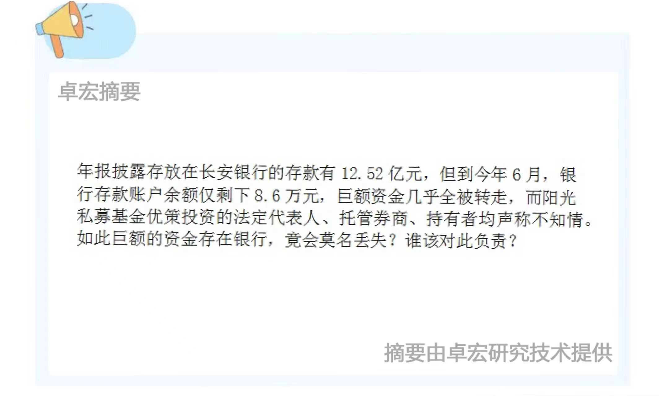 微信图片_20240816154036.jpg