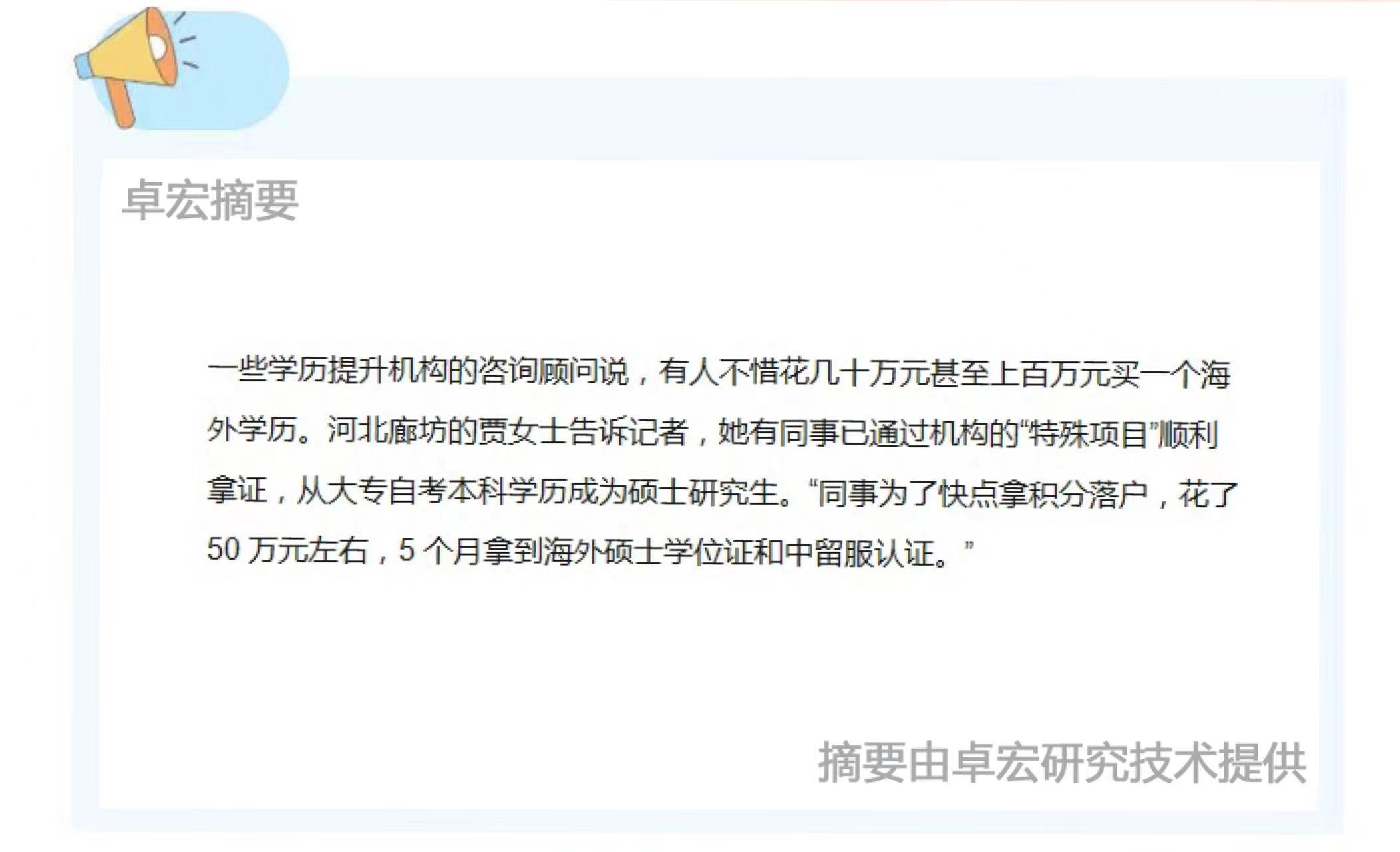 微信图片_20240816154040.jpg