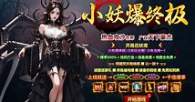 1人吃1服资源!