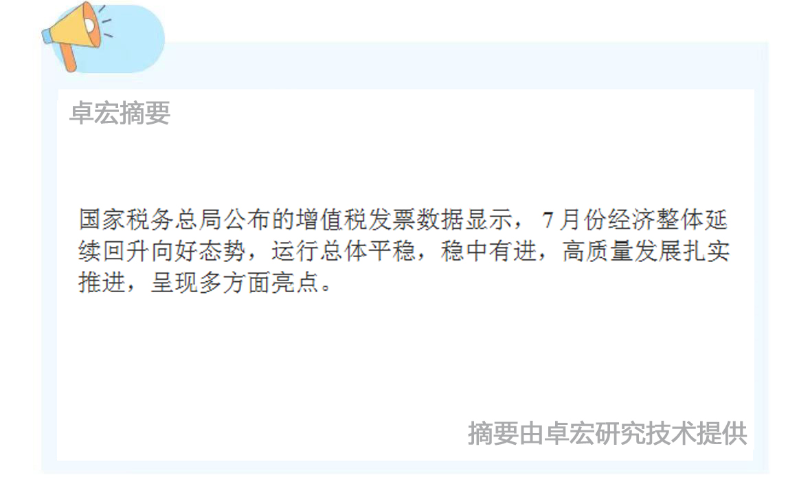 微信图片_20240819134421.jpg