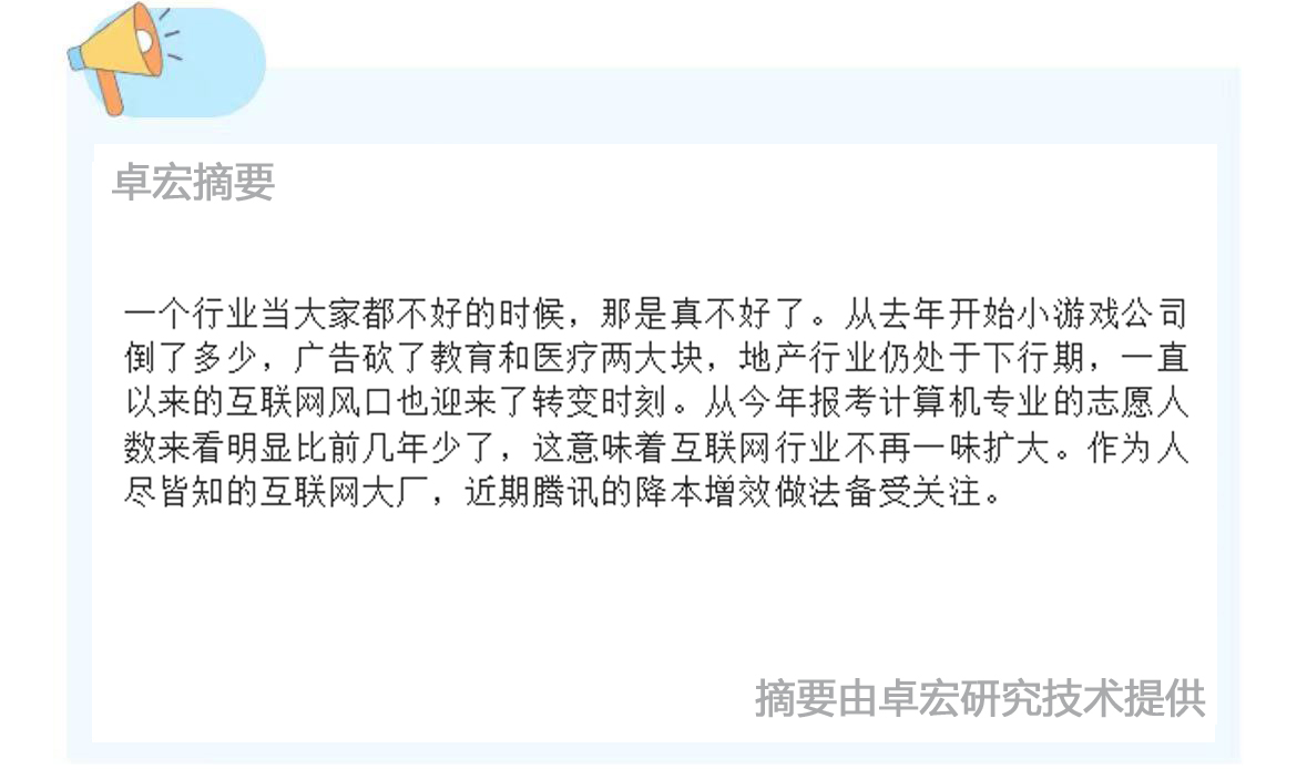 微信图片_20240819134430.jpg
