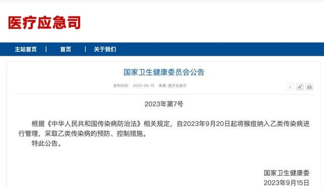 突然暴涨110%,疫情来势汹汹