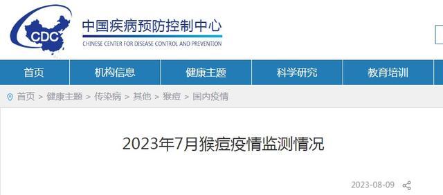 突然暴涨110%,疫情来势汹汹 全球猴痘病例激增
