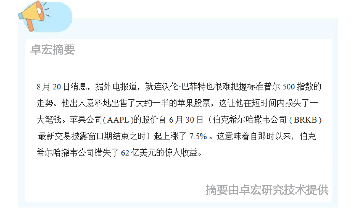 微信图片_20240820091122.jpg