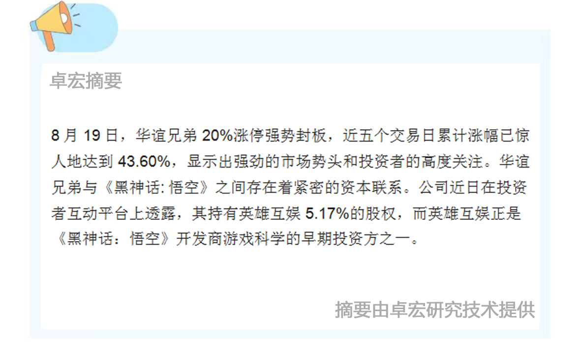 微信图片_20240820093924.jpg