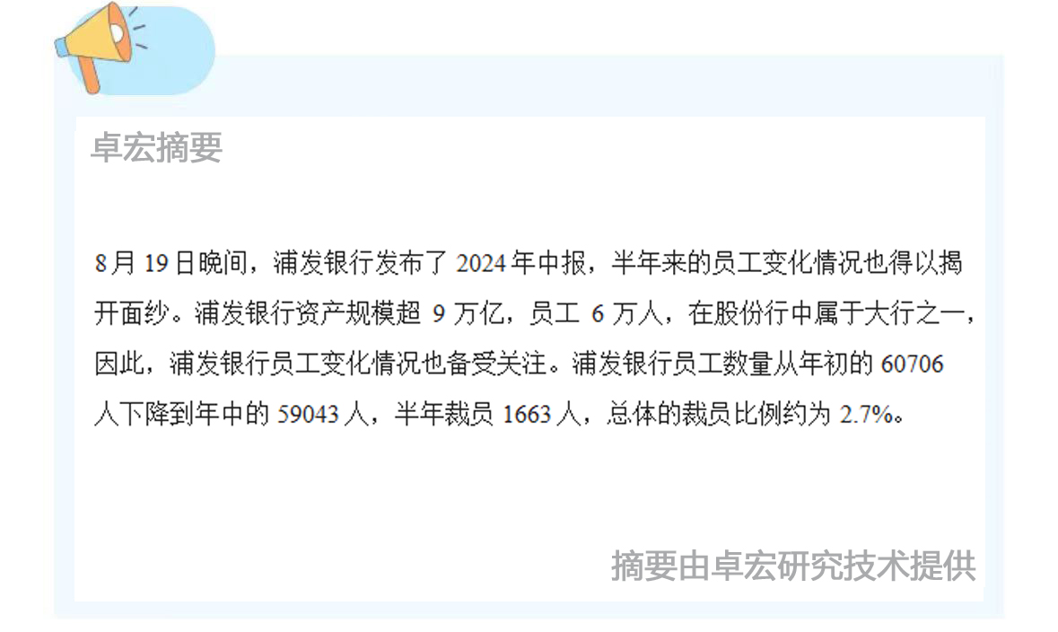 微信图片_20240820090236.jpg