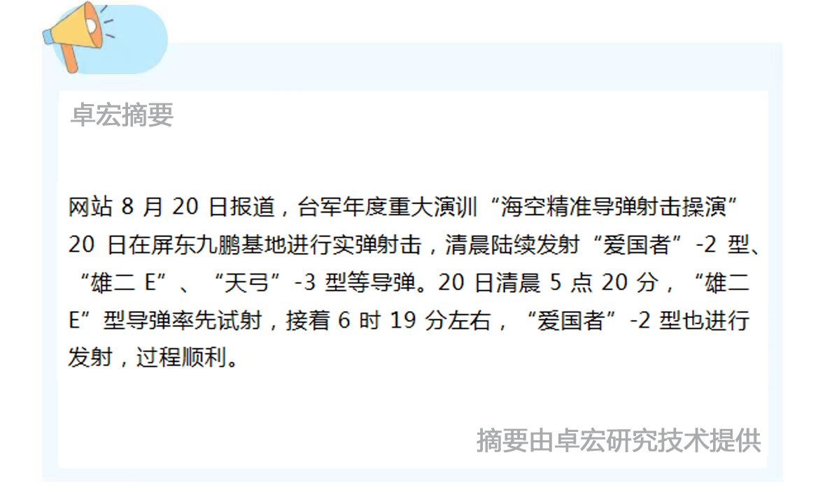 微信图片_20240820140058.jpg