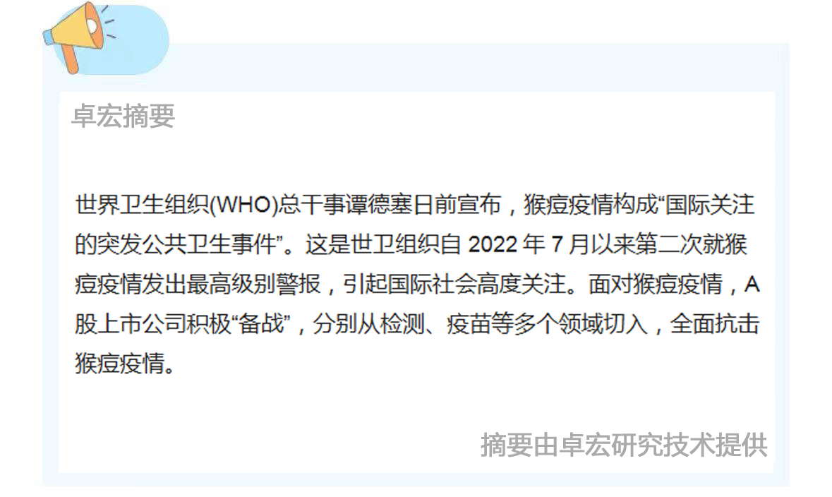 微信图片_20240821090311.jpg