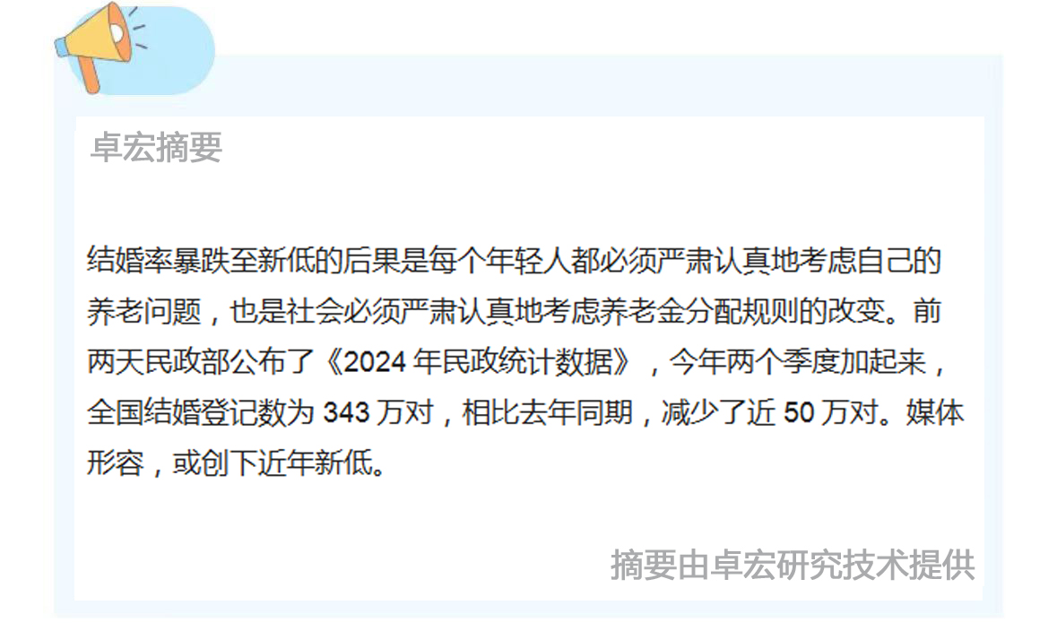微信图片_20240821090314.jpg