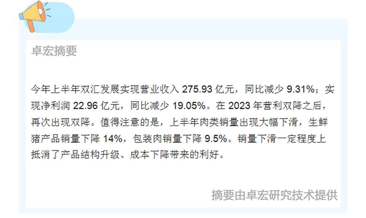 微信图片_20240821090326.jpg
