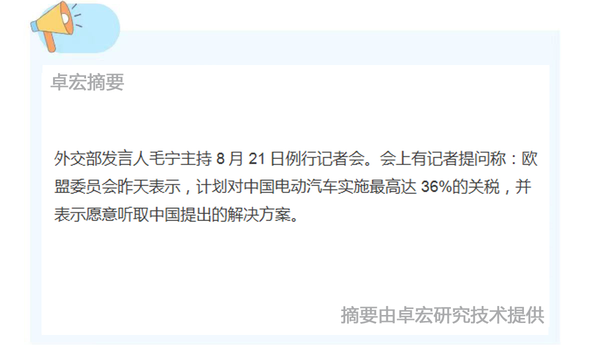 微信图片_20240822084818.jpg