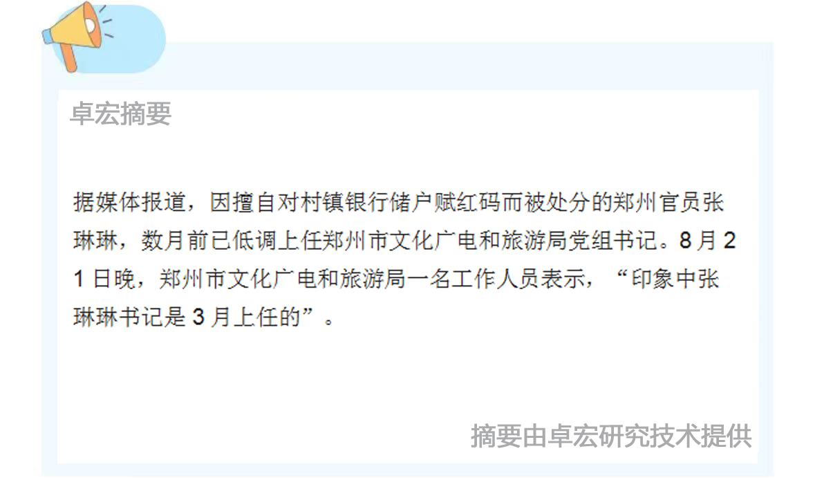 微信图片_20240822085541.jpg