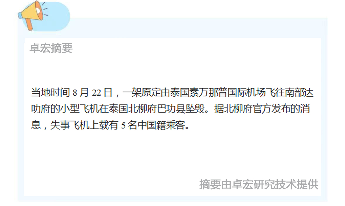微信图片_20240823090029.jpg
