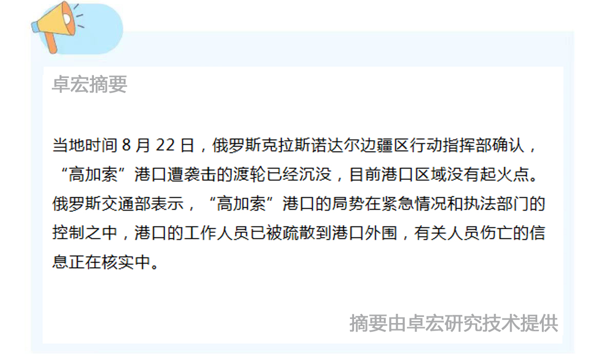 微信图片_20240823114145.jpg