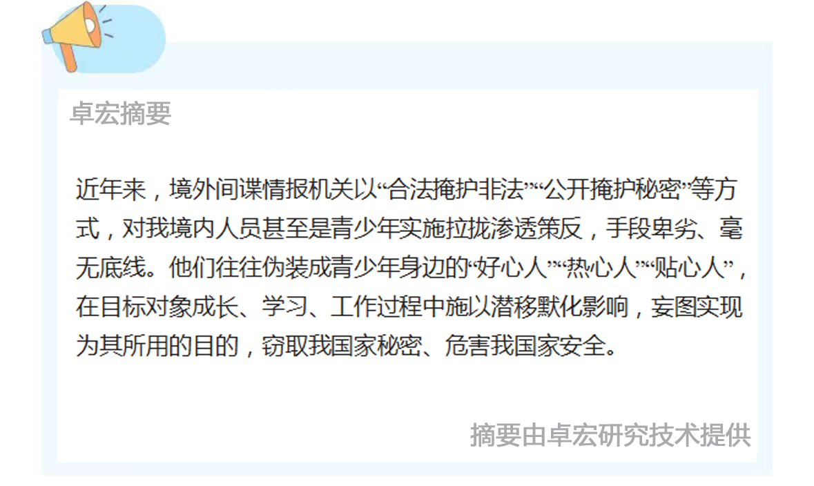 微信图片_20240823135049.jpg