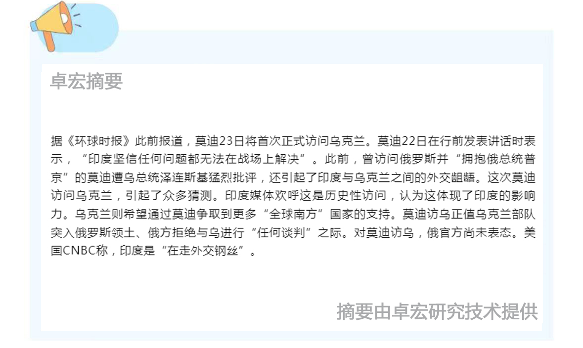 摘要 小 拷贝.jpg