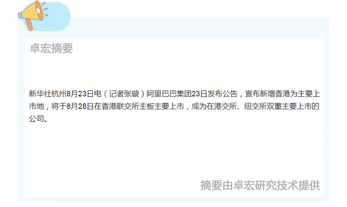 摘要 小 拷贝.jpg