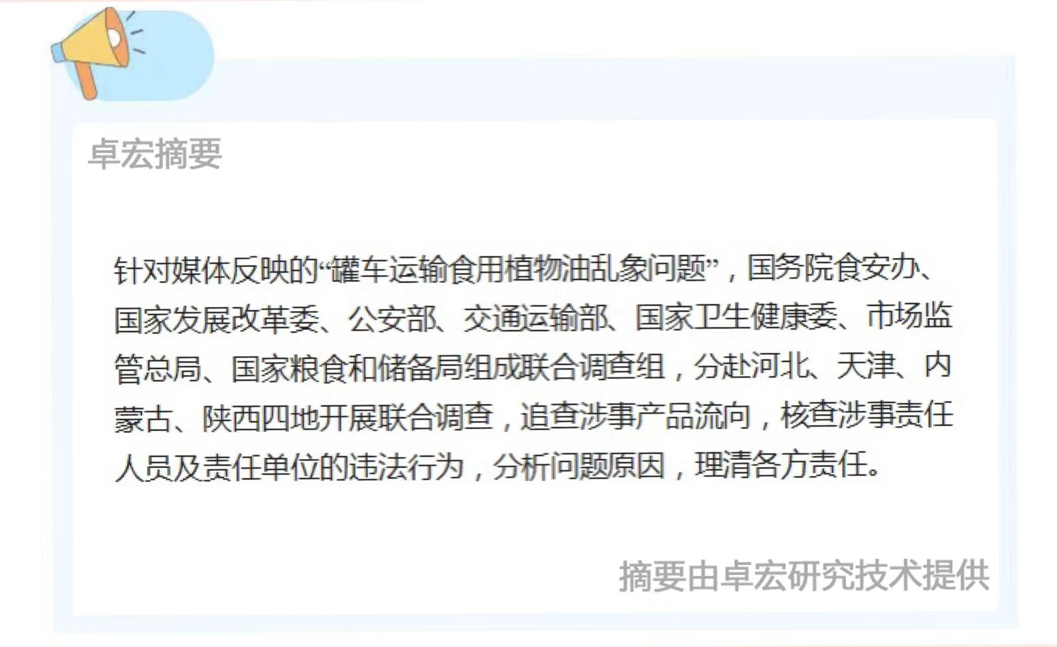 微信图片_20240826090948.jpg