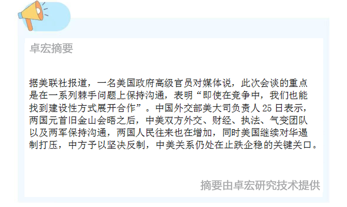 微信图片_20240826110218.jpg