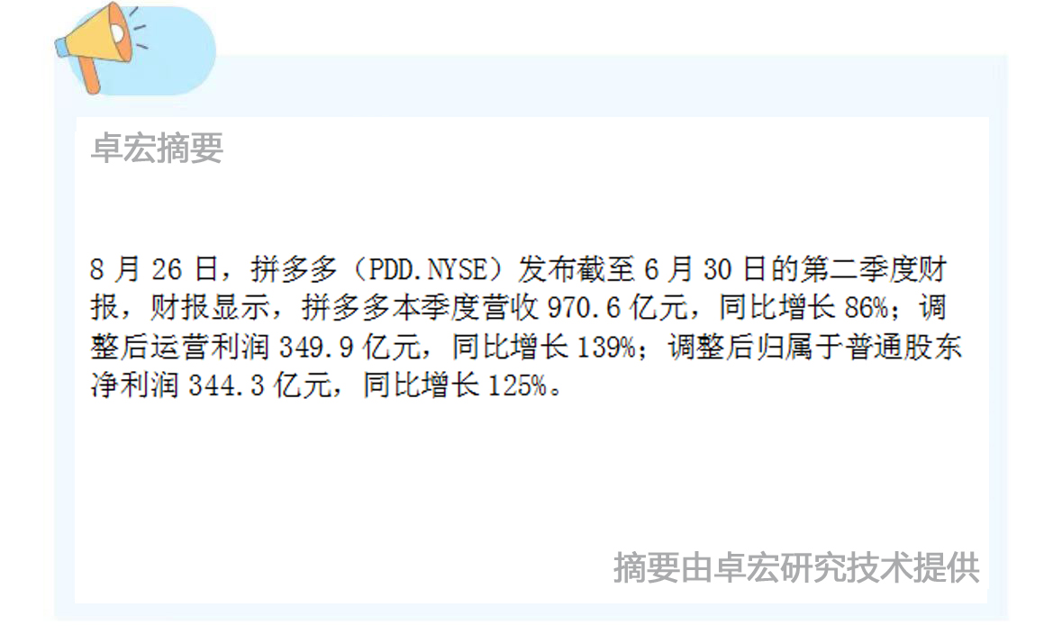 微信图片_20240827085905.jpg