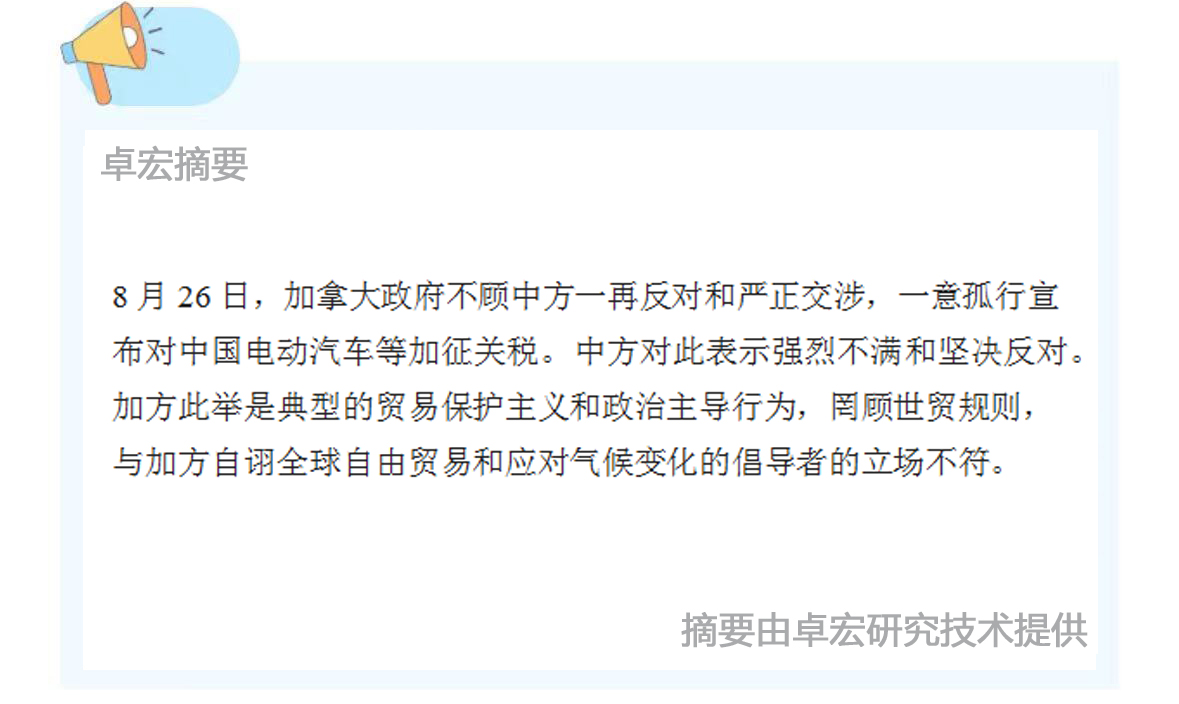 微信图片_20240827085742.jpg