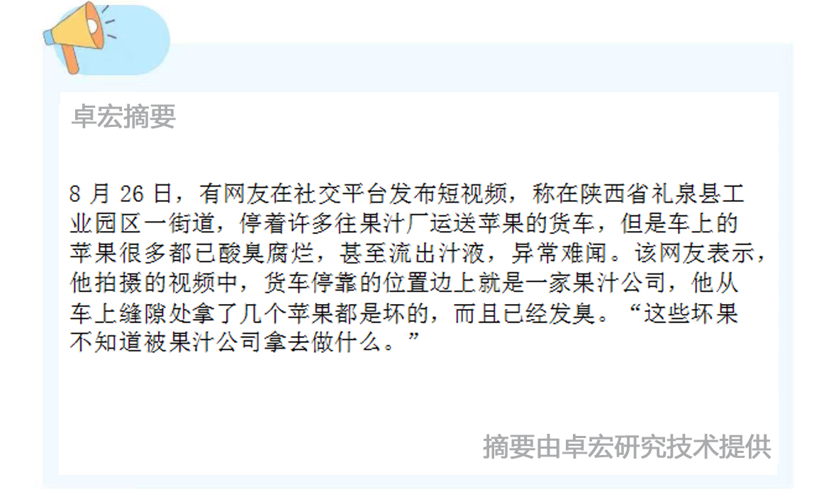 微信图片_20240828104139.jpg