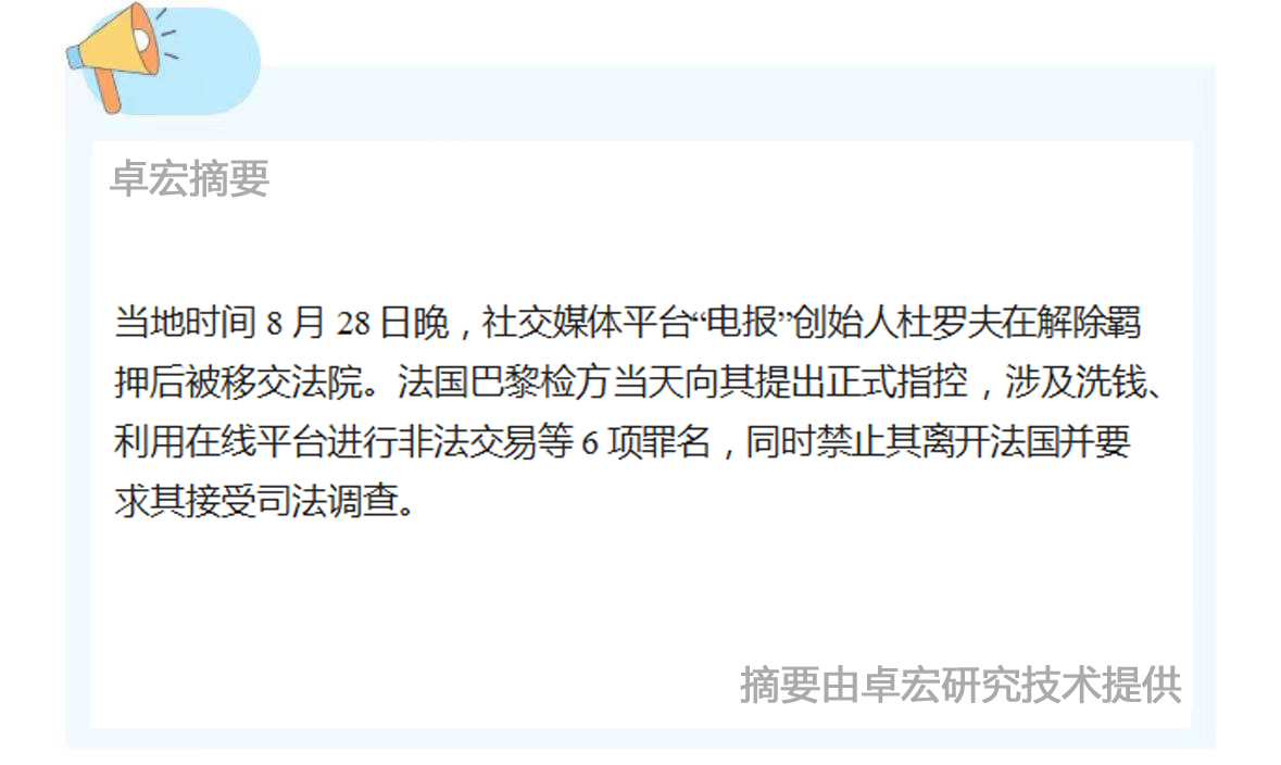 微信图片_20240829091818.jpg