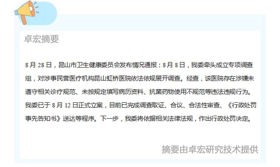 微信图片_20240829091821.jpg