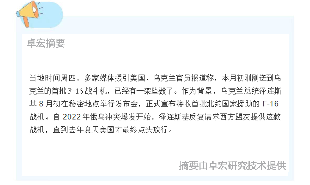 微信图片_20240830091550.jpg