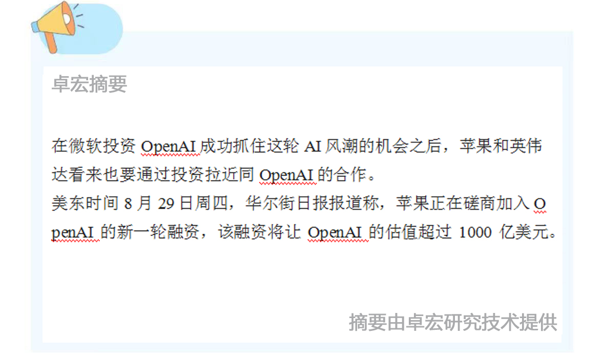 微信图片_20240830090539.jpg