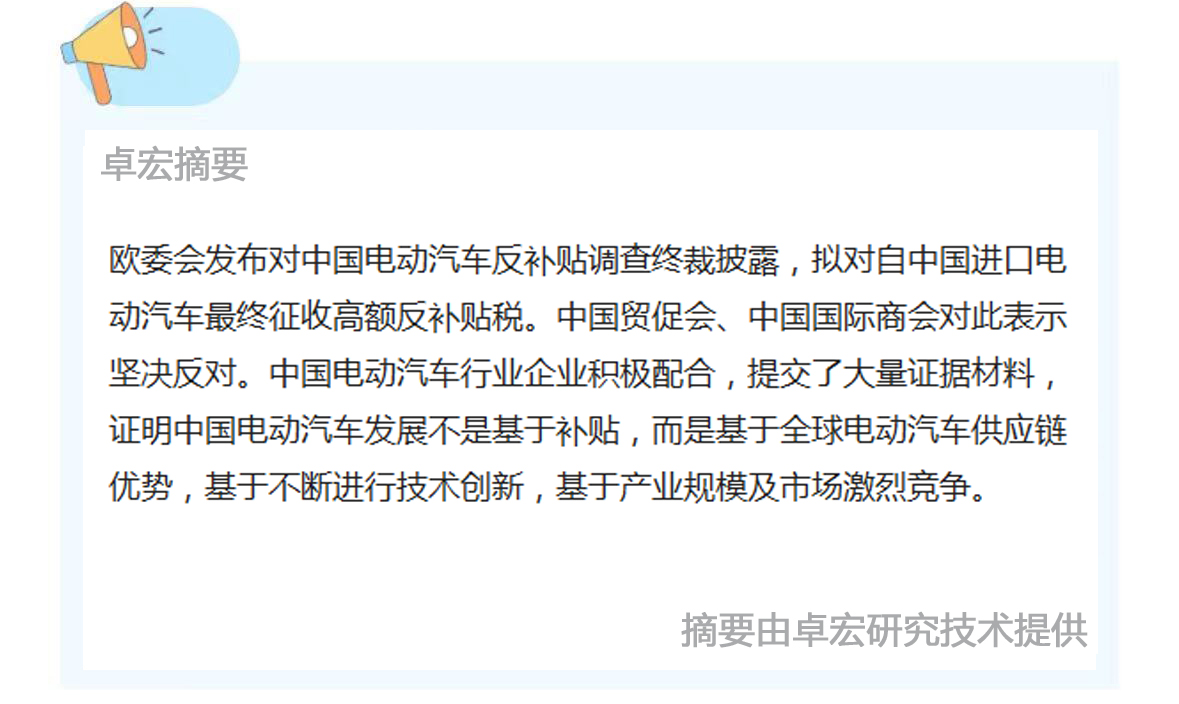 微信图片_20240830160334.jpg