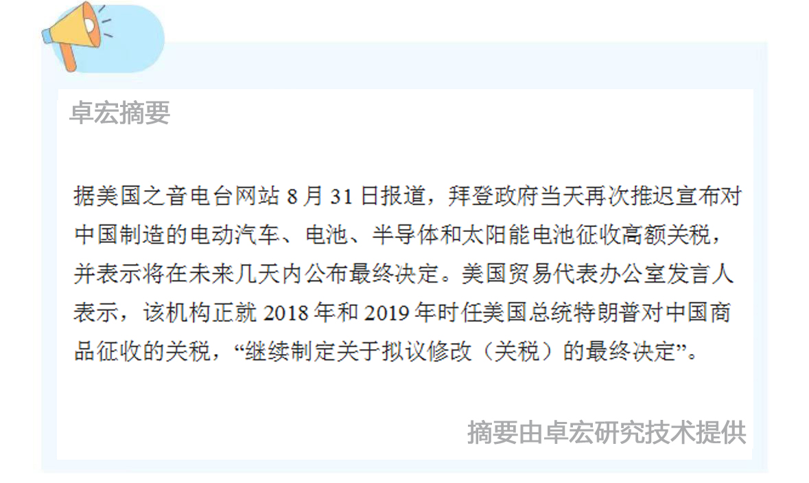 微信图片_20240902085910.jpg