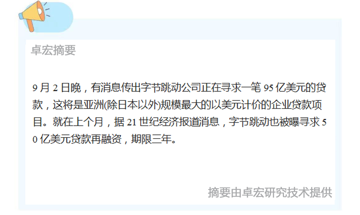 微信图片_20240903090717.jpg