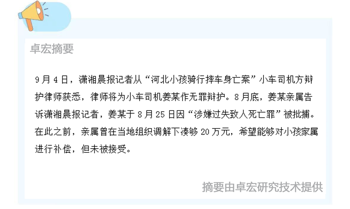 微信图片_20240904132315.jpg