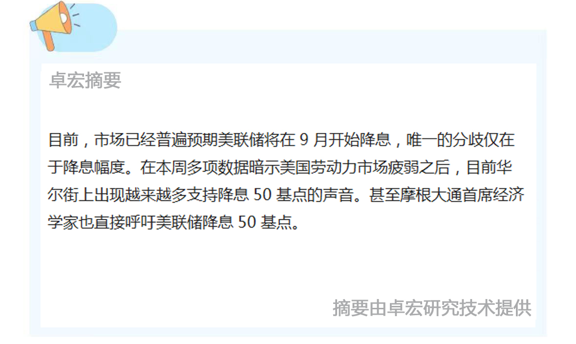 微信图片_20240906140213.jpg