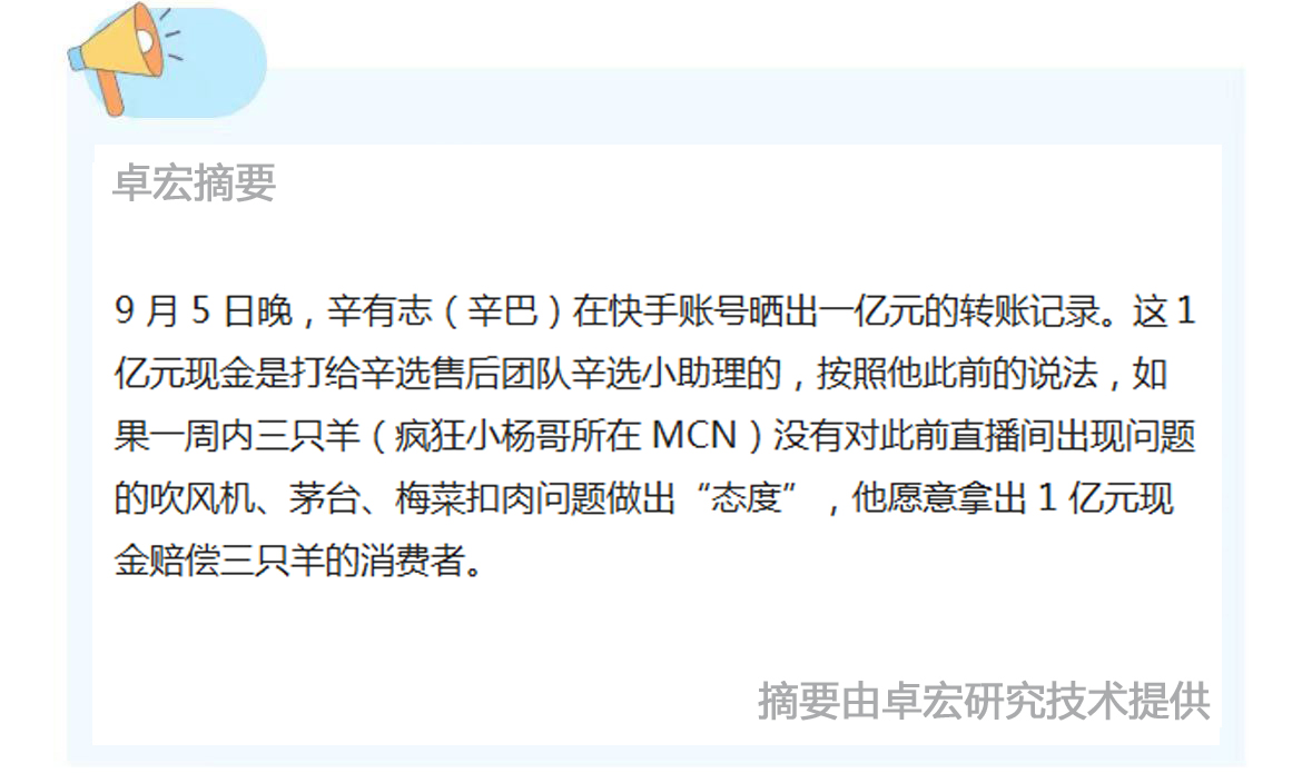 微信图片_20240906140216.jpg