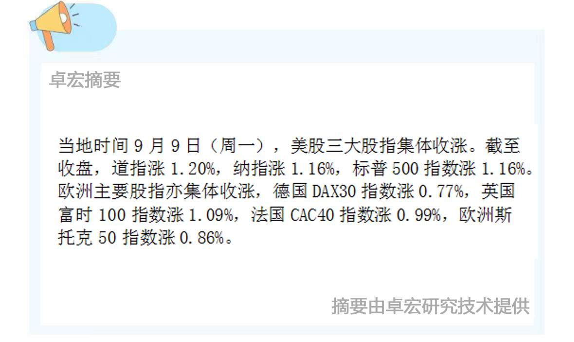 微信图片_20240910091411.jpg