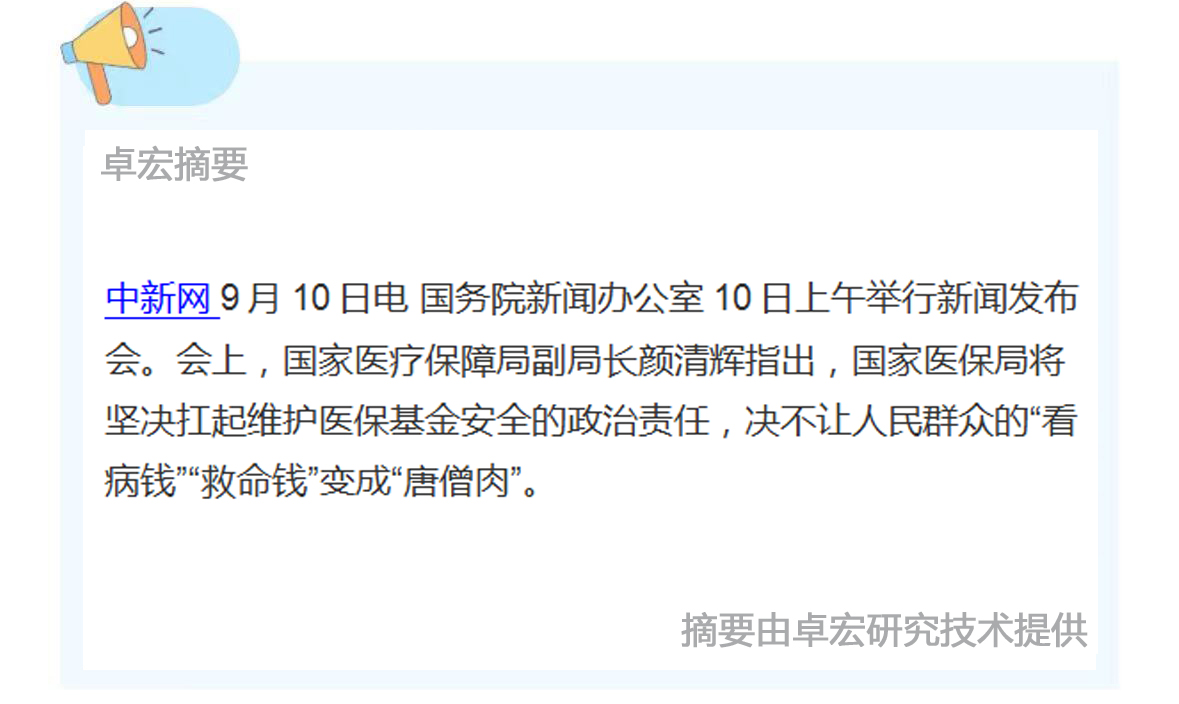 微信图片_20240910142157.jpg