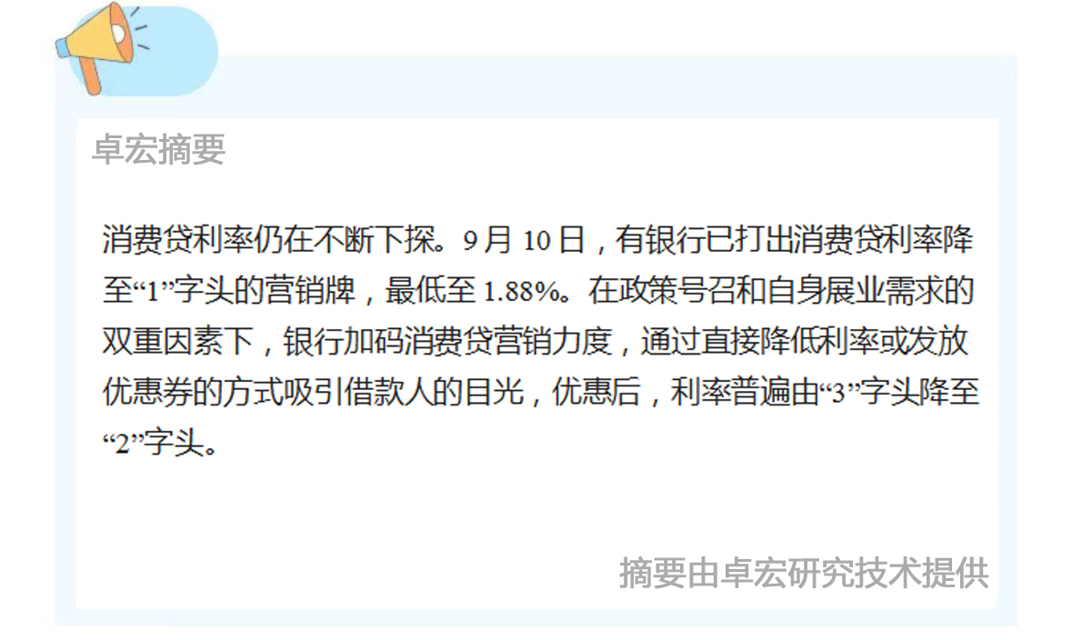 微信图片_20240911093236.jpg
