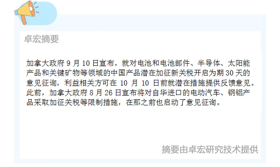 微信图片_20240911131534.jpg