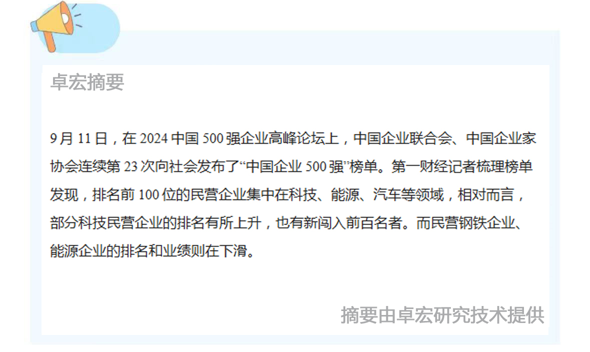 微信图片_20240912091052.jpg